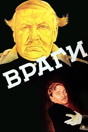 Враги poszter
