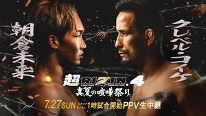超RIZIN.4 háttérkép
