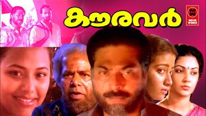 കൗരവർ háttérkép