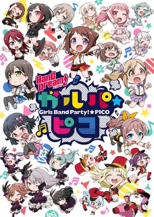 BanG Dream! ガルパ☆ピコ poszter