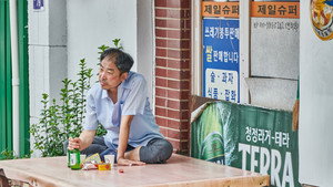 빚가리 háttérkép