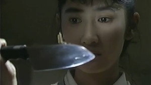 吸血木 háttérkép