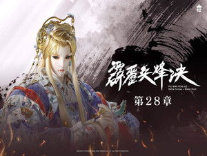 霹靂布袋戲 77. évad Ep.28 28. epizód