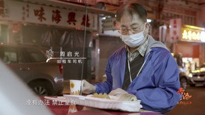香港，我们的故事 1. évad Ep.3 3. epizód
