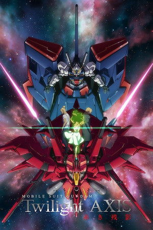 機動戦士ガンダム Twilight AXIS 赤き残影 poszter