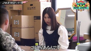 水曜日のダウンタウン 12. évad Ep.19 19. epizód
