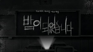 밤이 되었습니다 kép
