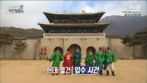 렛츠고 시간탐험대 Season 1 Ep.7 7. epizód