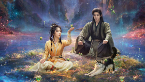 逍遥 kép