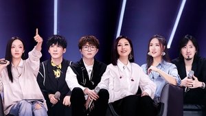 谁是宝藏歌手 1. évad Ep.10 10. epizód