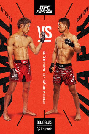 UFC on ESPN 71: Taira vs. Park poszter
