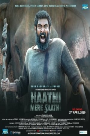 Haathi Mere Saathi