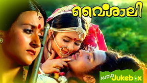 വൈശാലി háttérkép