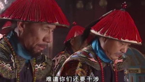 梦断紫禁城 1. évad Ep.9 9. epizód