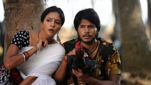 గుండెల్లో గోదారి háttérkép