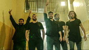 شرعوا الحشيشة háttérkép