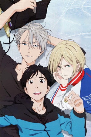 ユーリ!!! on ICE poszter