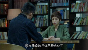 骨语 1. évad Ep.17 17. epizód