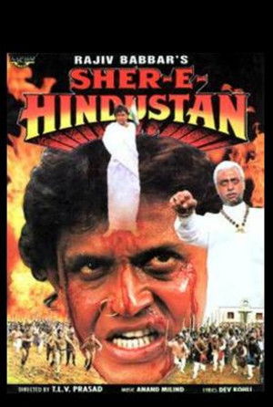 Sher-E-Hindustan poszter
