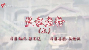 七十二家房客 19. évad Ep.67 67. epizód