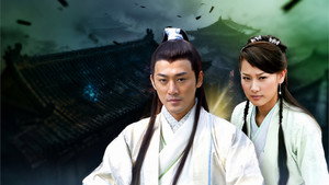 少年四大名捕 kép