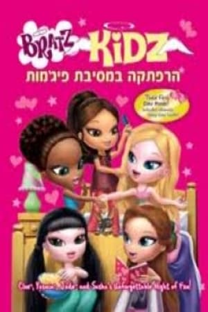 Bratz Kidz: Sleep-Over Adventure poszter