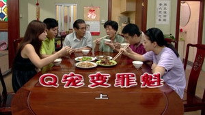 外来媳妇本地郎 4. évad Ep.1660 1660. epizód