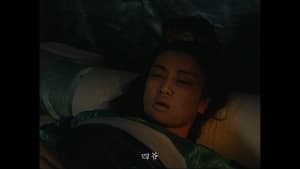 雍正王朝 Season 1 Ep.36 36. epizód