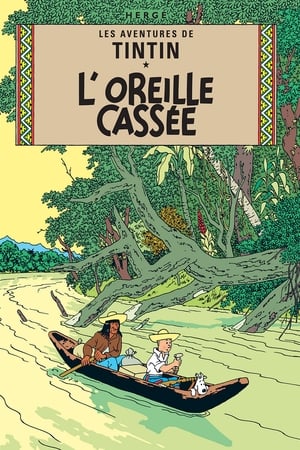 L'Oreille cassée poszter