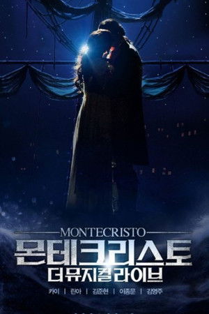 몬테크리스토: 더 뮤지컬 라이브 poszter