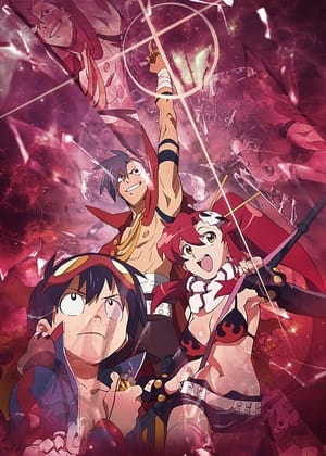 Tengen Toppa Gurren Lagann poszter