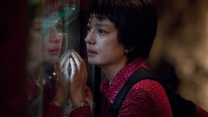 親愛的 háttérkép