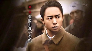 ブラックボード〜時代を戦った教師たち〜 1. évad Ep.1 1. epizód