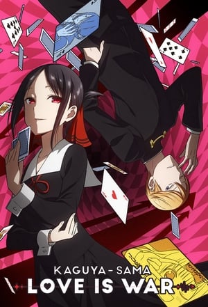 Kaguya-sama: Love is War poszter