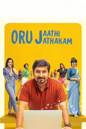 ഒരു ജാതി  ജാതകം poszter