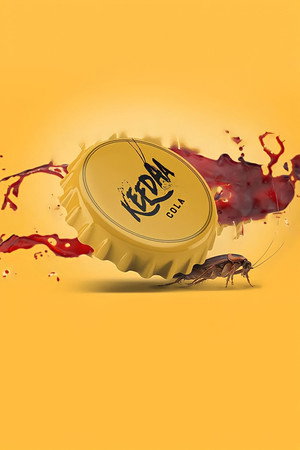 కీడా కోలా poszter