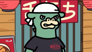 ちびゴジラの逆襲 1. évad Ep.96 96. epizód