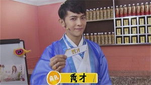 我们都爱笑 2. évad Ep.3 3. epizód
