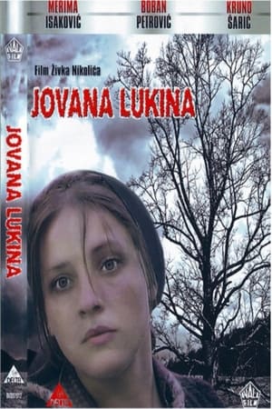 Јована Лукина poszter