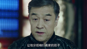 喋血长江 1. évad Ep.10 10. epizód
