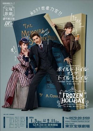 ボイルド・ドイル・オンザ・トイル・トレイル poszter