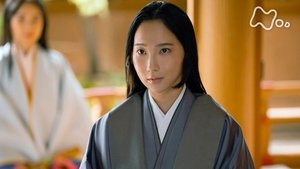 光る君へ 1. évad Ep.41 41. epizód