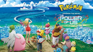 劇場版ポケットモンスター みんなの物語 háttérkép