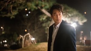 살인소설 háttérkép
