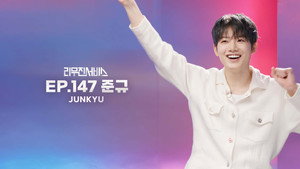 리무진서비스 1. évad Ep.147 147. epizód