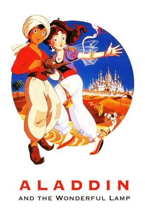 Aladdin és a Csodalámpa poszter