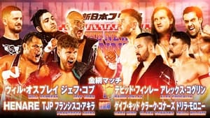 NJPW The New Beginning in Osaka 2024 háttérkép