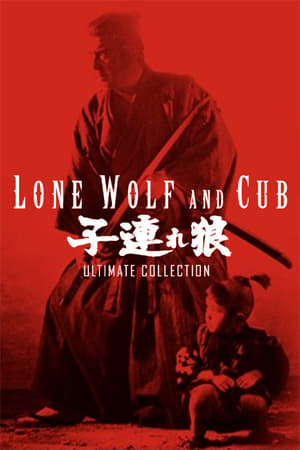 Lone Wolf and Cub filmek