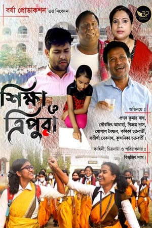 Shiksha O Tripura poszter