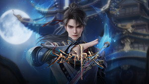 无尽神域 kép